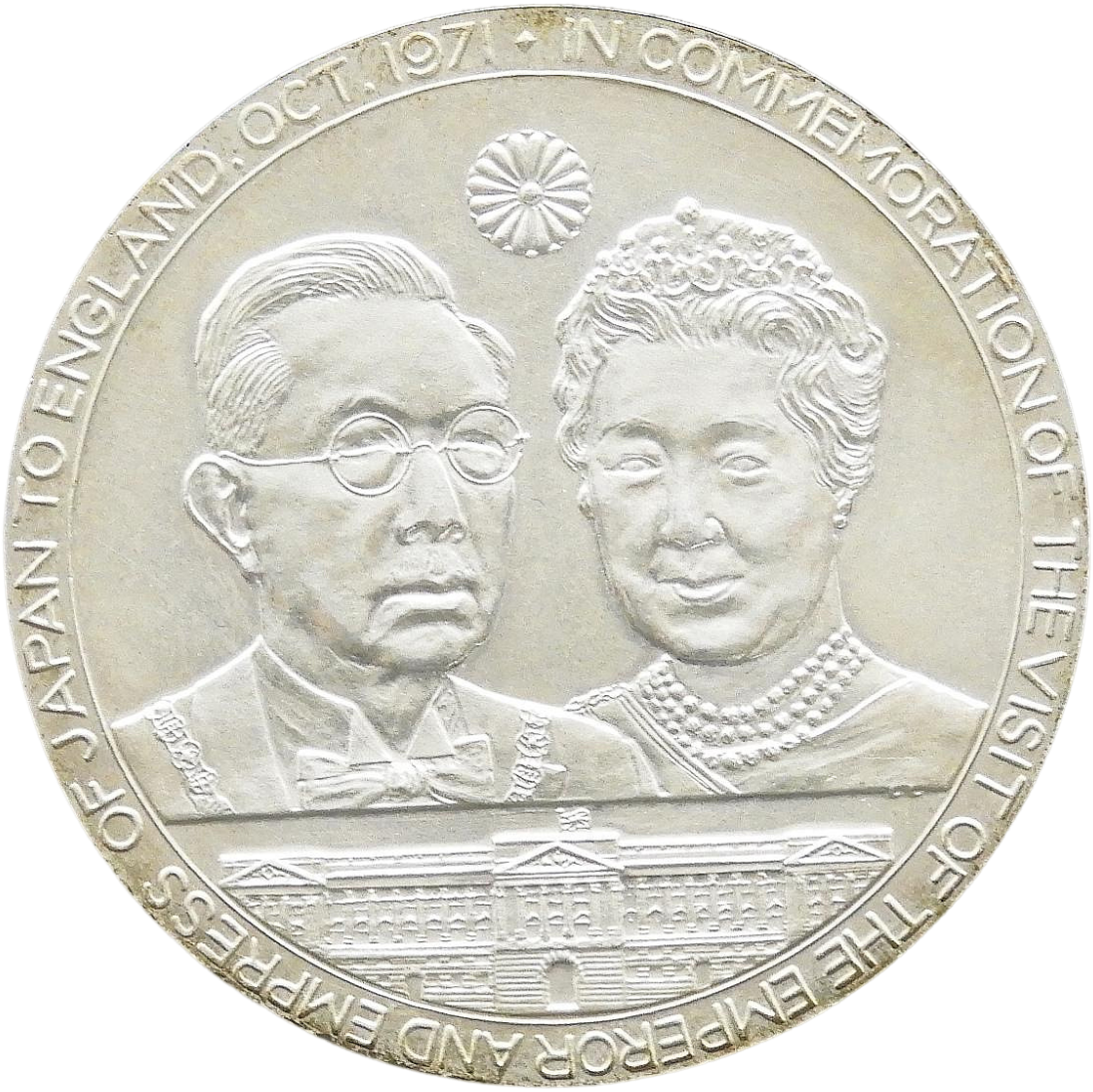 1971年天皇皇后御訪英紀念銀章(正面)