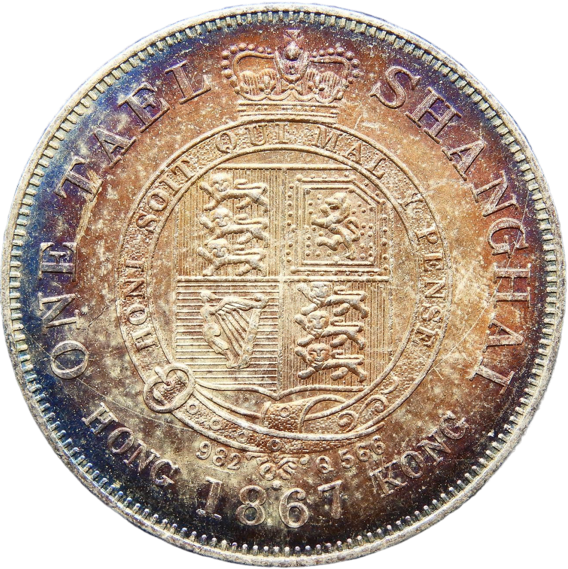 銀質精仿幣1867上海工布局壹兩龍銀幣重約26點8克(背面)